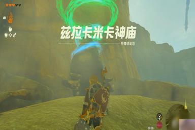 《塞尔达传说：王国之泪》隐藏的铁神庙解谜攻略
