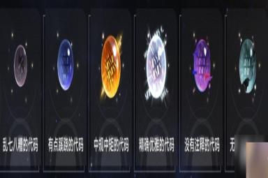 《崩坏：星穹铁道》奇物全收集攻略