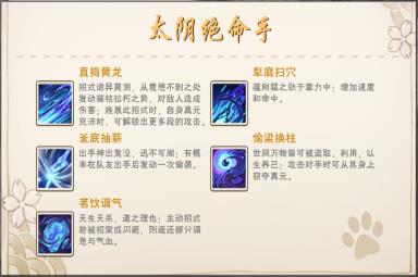 《烟雨江湖》5月更新内容汇总