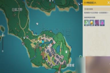原神3.7呼唤流星之人任务攻略一览