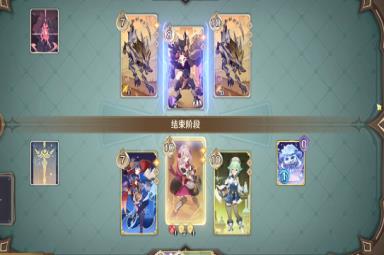 《原神》铸境研炼裂眦嚼齿攻略