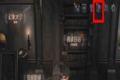 《第五人格》退出协会流程攻略