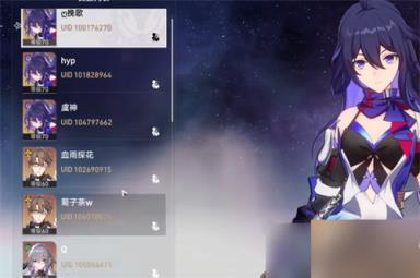 《崩坏星穹铁道》支援角色设置方法攻略