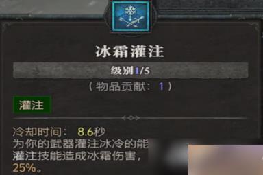 《暗黑破坏神4》游侠技能大全