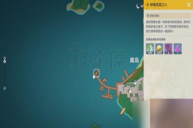 原神3.7呼唤流星之人任务攻略一览