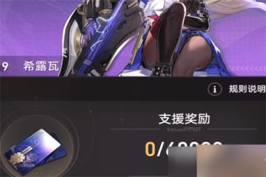 《崩坏星穹铁道》支援角色设置方法攻略
