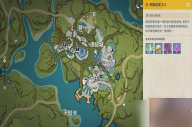 原神3.7呼唤流星之人任务攻略一览