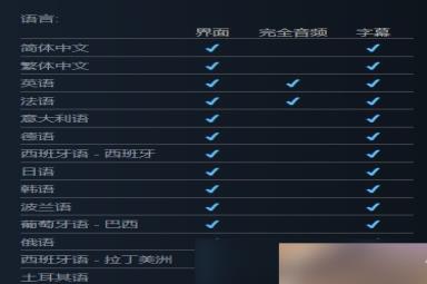 《逃生试炼》怎么开启X计划