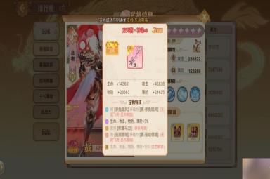 附件1685091855.jpg