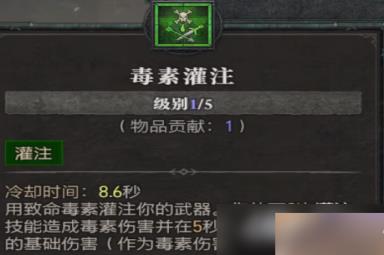 《暗黑破坏神4》游侠技能大全