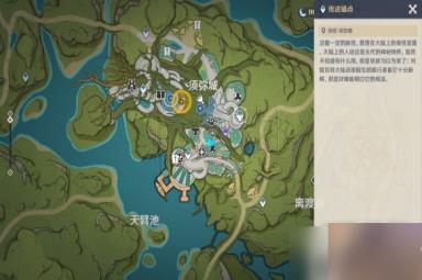 原神3.7呼唤流星之人任务攻略一览