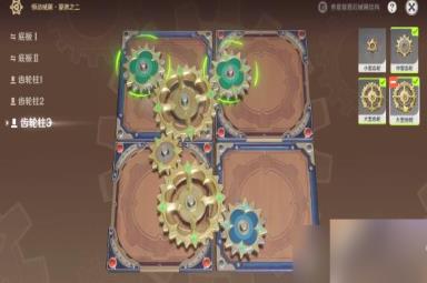 原神：恒动械画七圣之篇第一天怎么过关