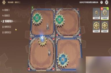 原神：恒动械画七圣之篇第一天怎么过关