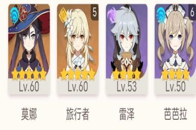 原神神子打超激化装备搭配 《原神》神子打超激化武器选择推荐