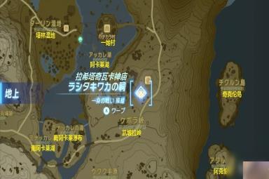 塞尔达传说王国之泪买房子方法