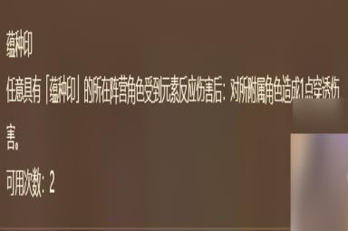 原神七圣召唤纳西妲卡牌怎么样 七圣召唤纳西妲卡牌技能详解