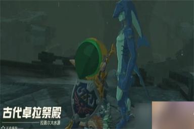 塞尔达传说王国之泪友好之证怎么获取