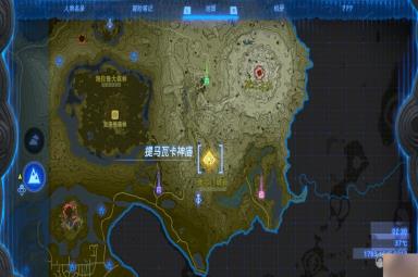 塞尔达传说王国之泪逆流而行神庙解谜方法