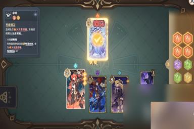原神铸境研炼霜刃迸碰攻略一览