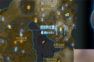 塞尔达传说王国之泪友好之证怎么获取