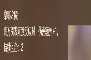原神七圣召唤纳西妲卡牌怎么样 七圣召唤纳西妲卡牌技能详解