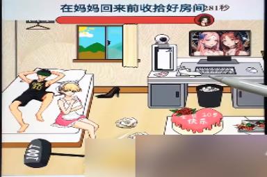 文字找茬大师妈妈回家通关流程