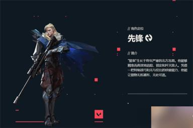 无畏契约猎枭怎么打