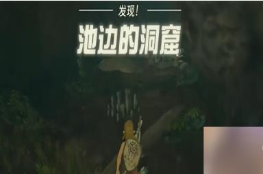 塞尔达传说王国之泪残旧的外衣怎么获得