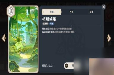 原神铸境研炼45关6000分卡组介绍