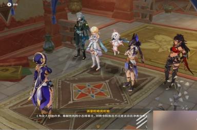 原神3.1魔神任务赤土之王与三朝圣者攻略一览