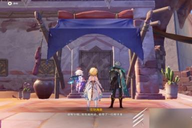 原神3.1魔神任务赤土之王与三朝圣者攻略一览