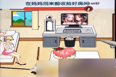 文字找茬大师妈妈回家通关流程
