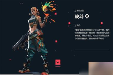 无畏契约雷兹技能怎么用
