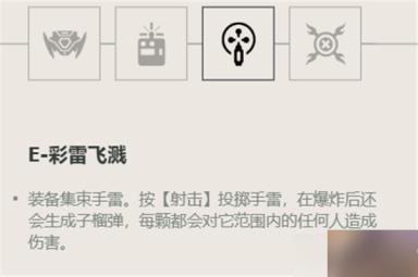 无畏契约雷兹技能怎么用