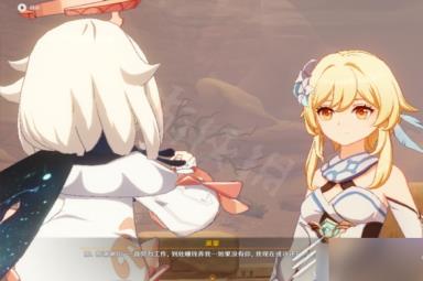 原神3.1魔神任务赤土之王与三朝圣者攻略一览
