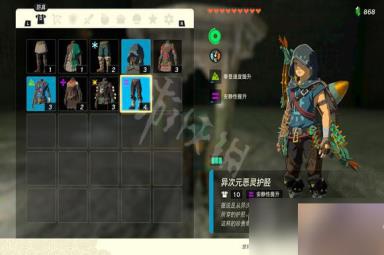 《塞尔达传说王国之泪》北洛美迷宫通关走法介绍