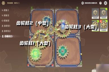 原神恒动械画璃月之二怎么复原 恒动械画璃月之二攻略