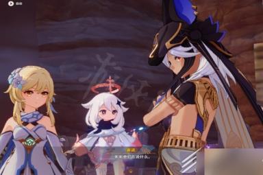 原神3.1魔神任务赤土之王与三朝圣者攻略一览