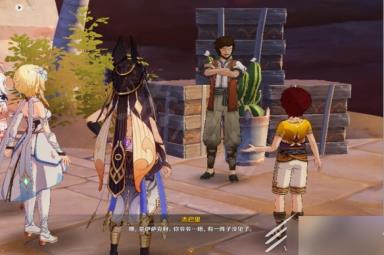 原神3.1魔神任务赤土之王与三朝圣者攻略一览