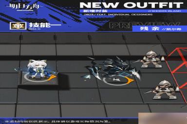 明日方舟凯尔希四周年皮肤特效展示