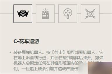 无畏契约雷兹技能怎么用