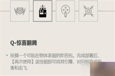 无畏契约雷兹技能怎么用