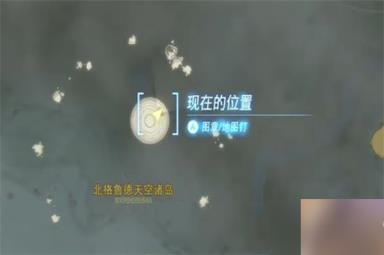 塞尔达传说王国之泪星见之岛上解密攻略