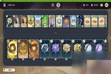 原神铸境研炼45关6000分卡组介绍