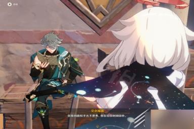 原神3.1魔神任务赤土之王与三朝圣者攻略一览
