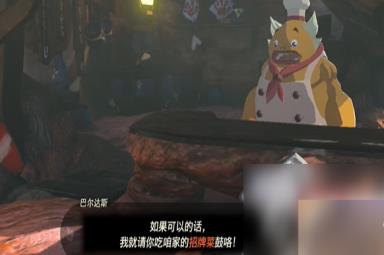 《塞尔达传说：王国之泪》果然还是要里脊岩鼓咯任务攻略