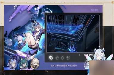 崩坏星穹铁道11版跃迁池活动说明
