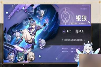 崩坏星穹铁道11版跃迁池活动说明