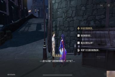 《崩坏星穹铁道》日常任务磐岩镇奇妙夜攻略