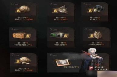 《重返未来1999》公测活动福利一览